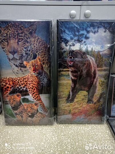 Нарды большие