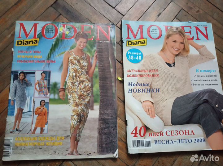 Журналы рукоделие Диана,Шапочки, вязание,вышивка