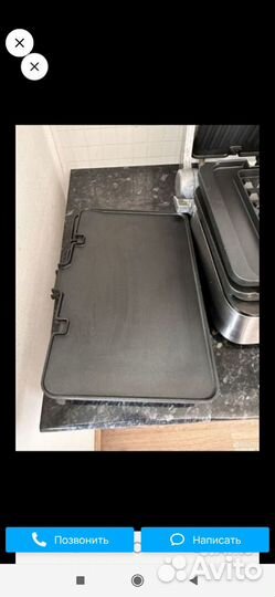 Пластины 2шт для гриль delonghi