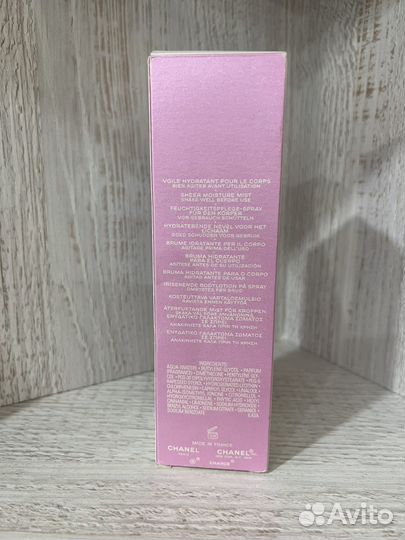Парфюмерная вода Chanel новая оригинал
