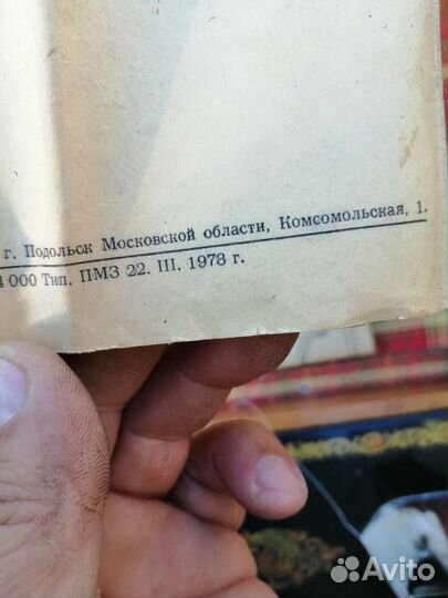 Швейная машинка подольск 2м