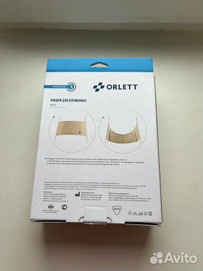 Бандаж для беременных orlett