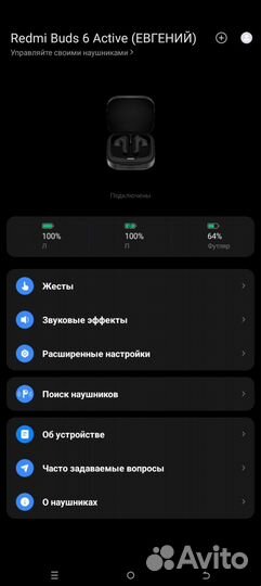 Беспроводные наушники xiaomi redmi buds 6