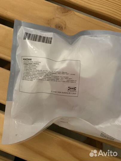 Заглушка Patrull IKEA