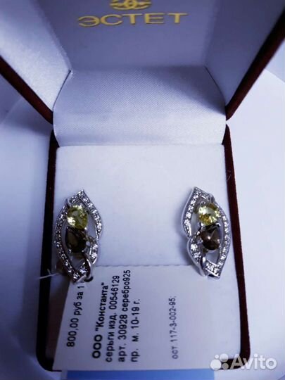 Серебряные серьги valtera