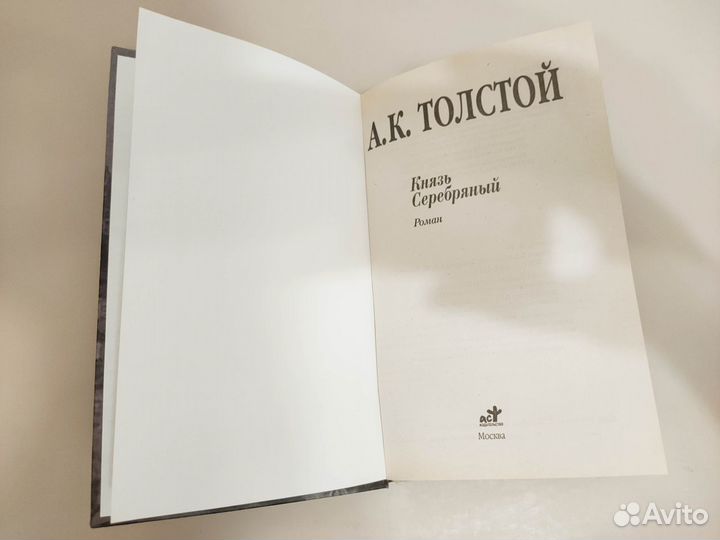 Книги для детей и подростков, советские