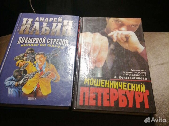 Книги для женского чтения и мужского чтива