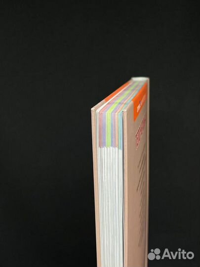 Тело человека