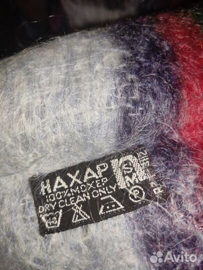 Шарф мохеровый СССР