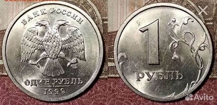 1рубль (спмд)