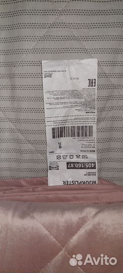 Покрывало на кровать новое