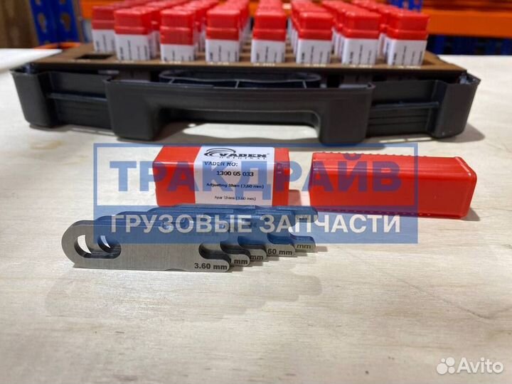 Регулировочные пластины клапанов для Вольво FH