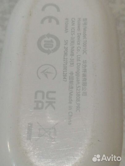 Зарядный футляр huawei t0010c