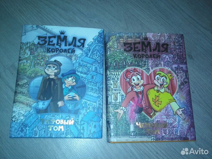 13карт земля королей. Комплект