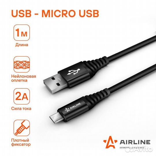 Кабель usb - micro usb 1м, черный нейлоновый (ach