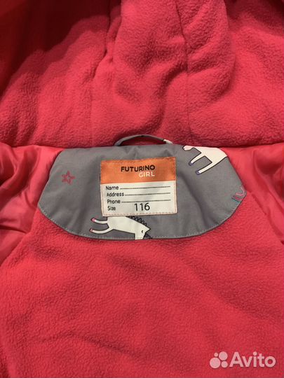 Комплект верхней одежды 116 рост