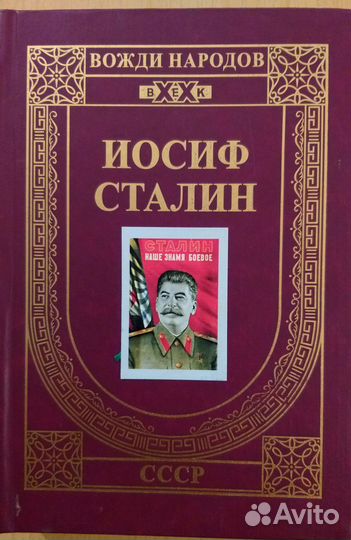 Книга Карагезов А. 