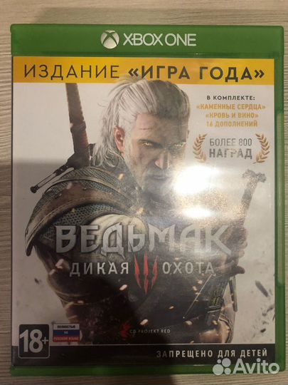 Ведьмак 3 Дикая Охота Игра Года для X-Box One