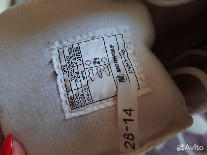 Коньки Nordway vita