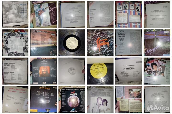 Виниловые пластинки