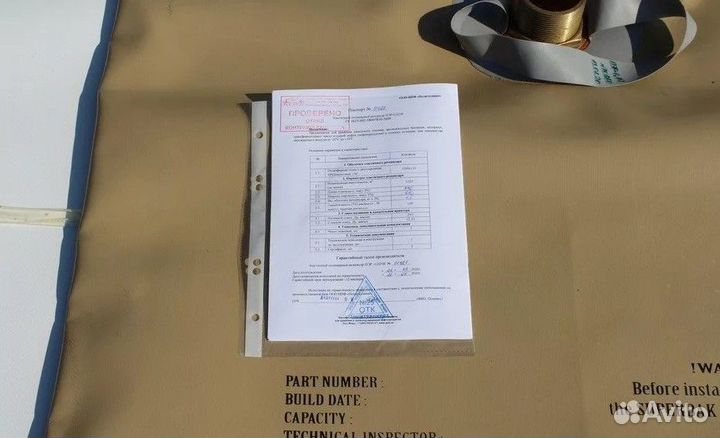 Эластичный резервуар пэр - 0,05 m3 (вода или гсм)