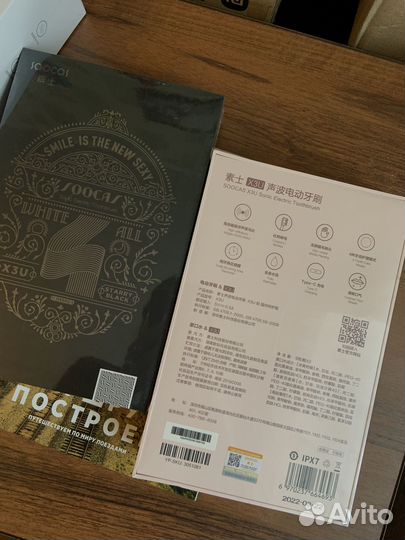 Электрическая зубная щетка xiaomi