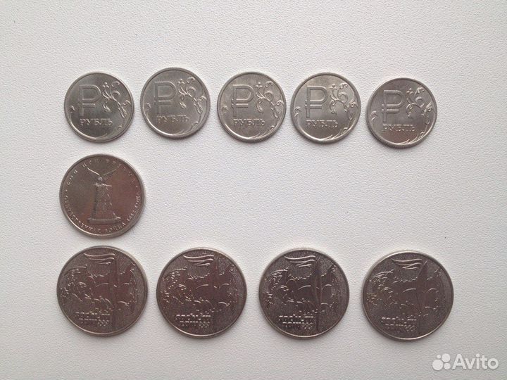 Монеты СССР и РФ