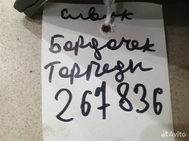 Бардачок Honda Civic Ferio 1995-2000