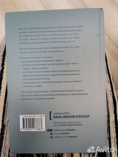 Продам книги бу