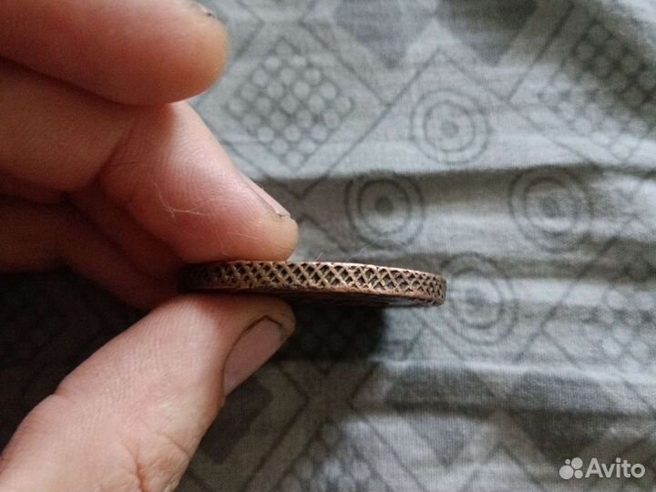 5 копеек Екатерина 2