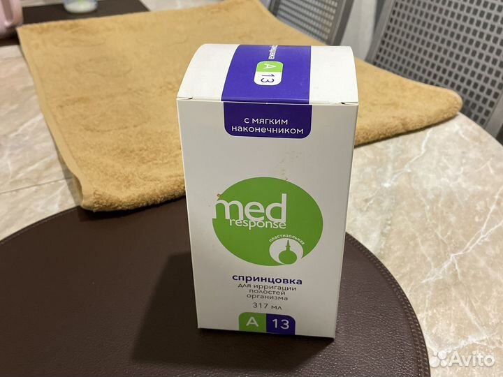 Спринцовка