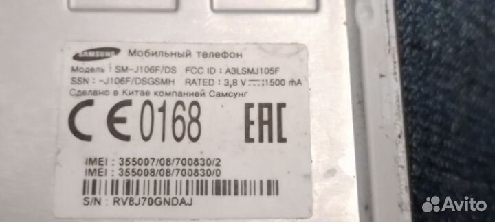Samsung Galaxy J1 Mini Prime (2016) SM-J106F/DS, 8 ГБ