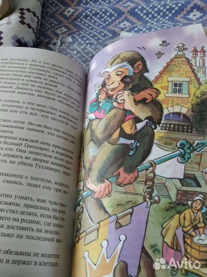 Л.Лаган Старик Хоттабыч.Путешествие Гуливера Новые