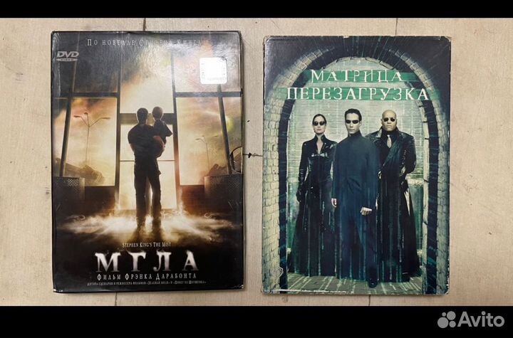 Dvd диски