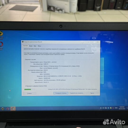 Ноутбук Lenovo ideapad 110-15ast 80tr