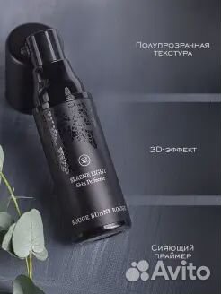 Rouge bunny rouge Skin Perfector Эмульсия-перфекто