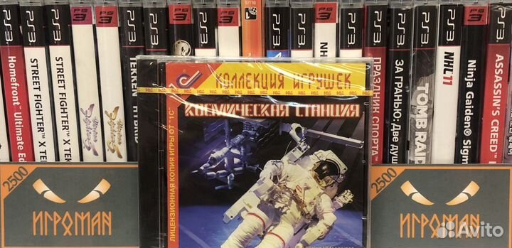 Игры пк Космическая станция