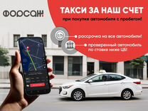 Hyundai i30 1.6 AT, 2015, 70 419 км, с пробегом, цена 1 265 000 руб.