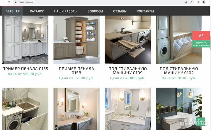 Реклама сайта, продвижение сайта в топ3