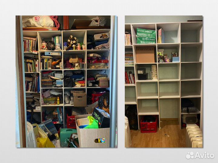 Организатор пространства