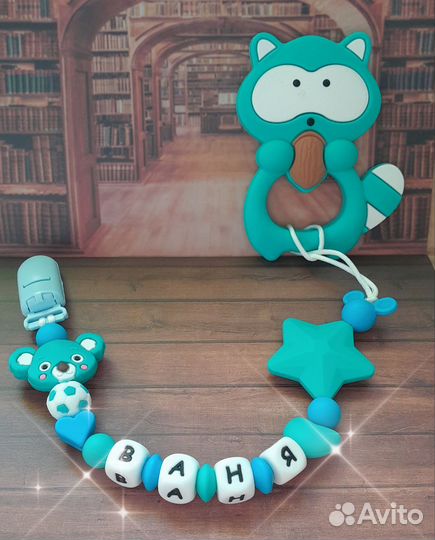 Держатель для соски