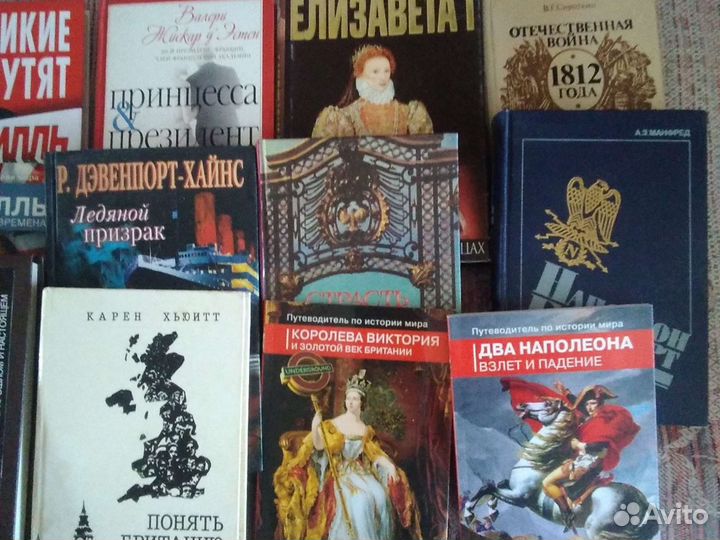 История европейцев,Англии.Литература