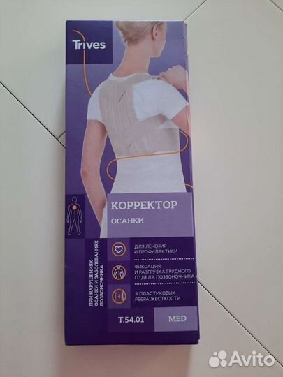 Корректор осанки