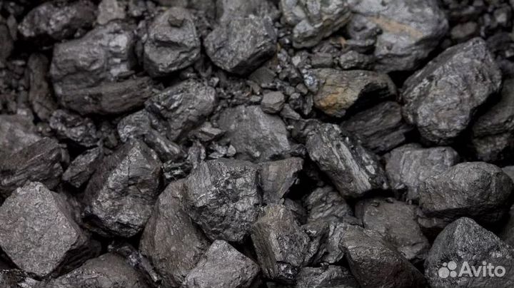 Каменный уголь