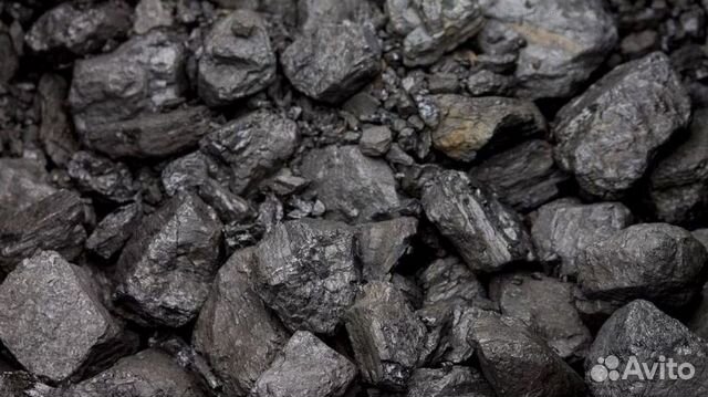 Каменный уголь