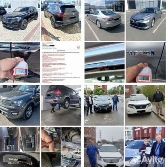 Автоподбор