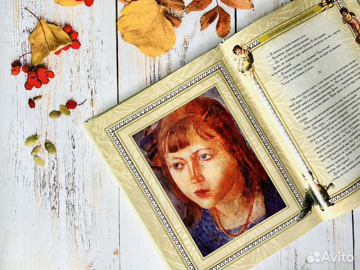 Рождественское чудо. Рассказы русских писателей