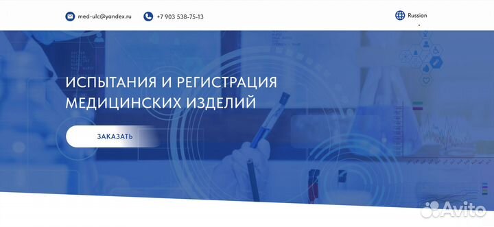 Создание сайтов l Яндекс директl SEO