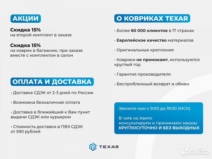 Коврики для Mercedes-Benz GLA-Kласс II (H247)