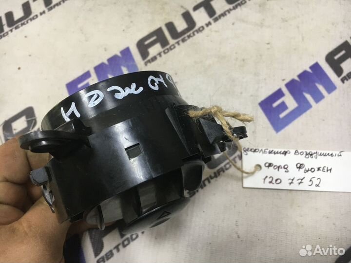 Дефлектор воздушный Форд Фьюжен